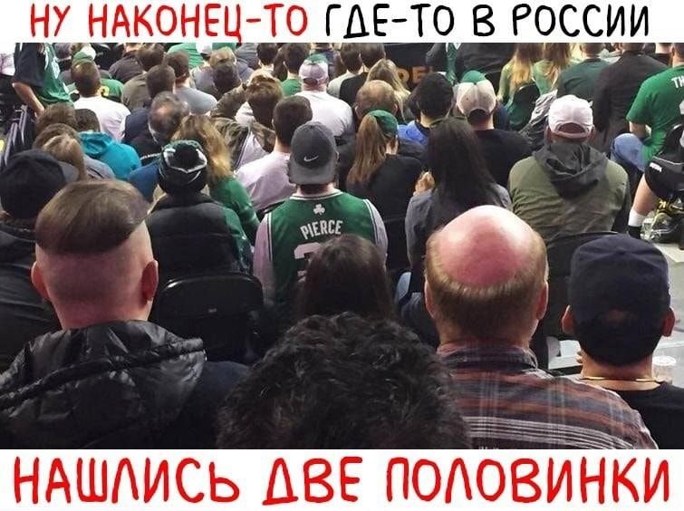 Т0 В РОССИИ НУ НАконщто гм А _ і 51 въ ЖЁЩ __ ці НАШАИСЬ АВЕ ПОАВИНКИ