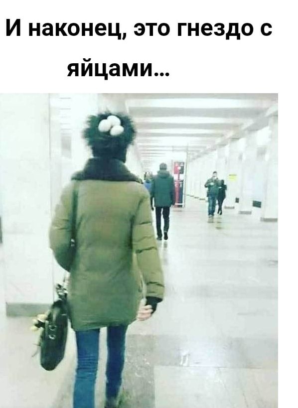 И наконец это гнездо с яйцами