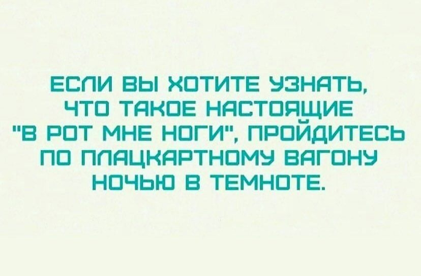 ЕСЛИ ВЫ ХОТИТЕ ЭЗНЯТЬ ЧТП ТЯКПЕ НЯСТППЩИЕ В РОТ МНЕ НОГИ ПРПЙДИТЕСЬ ПП ППЯЦКЯРТНПМЭ ВЯГПНН НОЧЬЮ В ТЕМНПТЕ