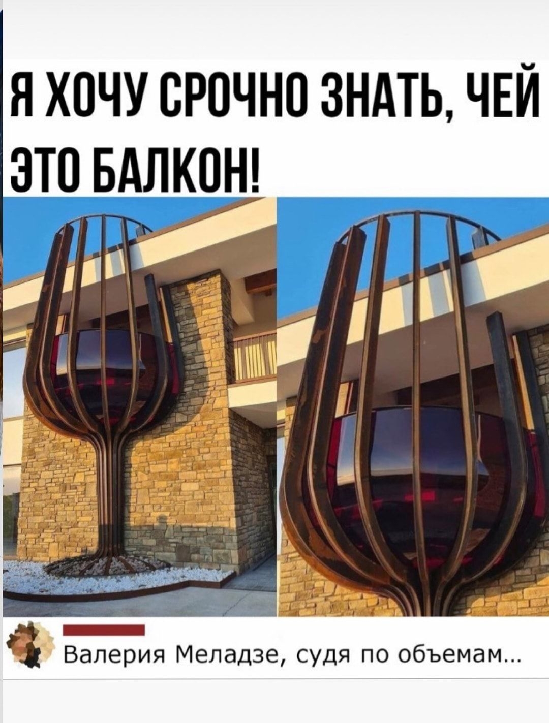 я хочу срочно зндть чви это в лкпш 3 Валерия Меладзе судя по объемам