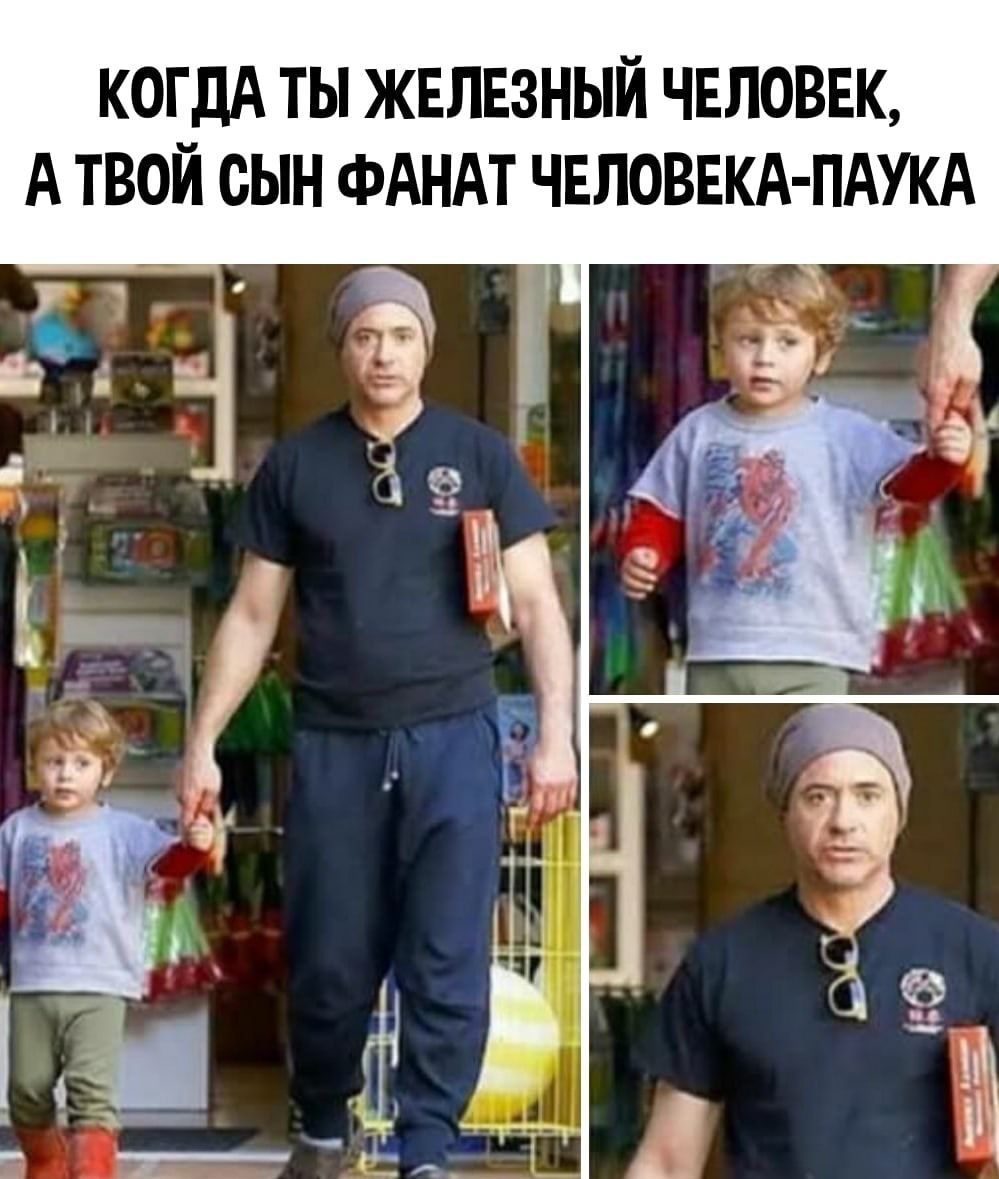когдА ты жвлвзный чвповвк А твой сын ФАНАТ чвловвкд пдукд