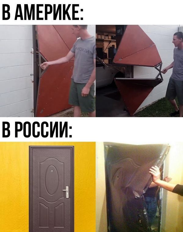 В АМЕРИКЕ