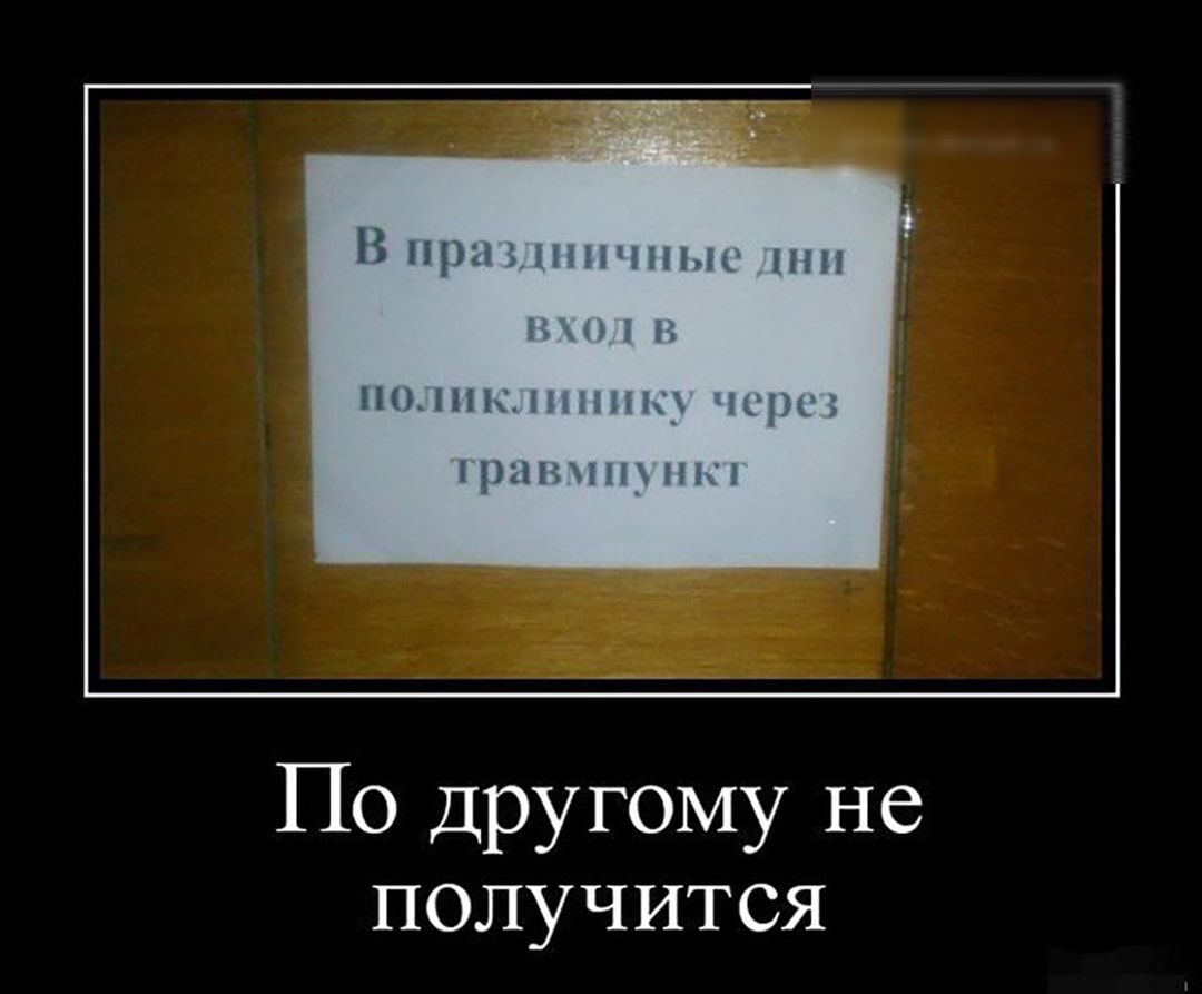По другому не получится