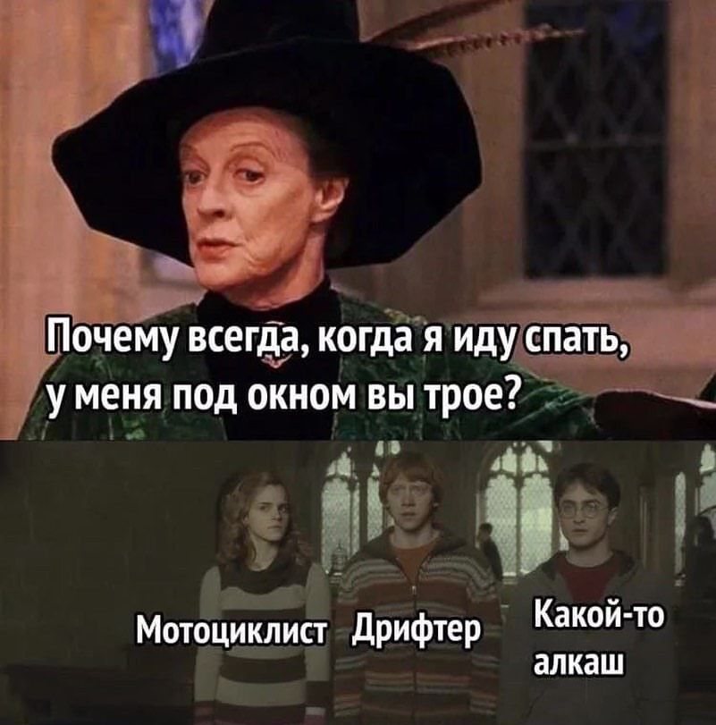 _ _ Мотёдикдист Дрифтер Какси то 77 алкаш Р