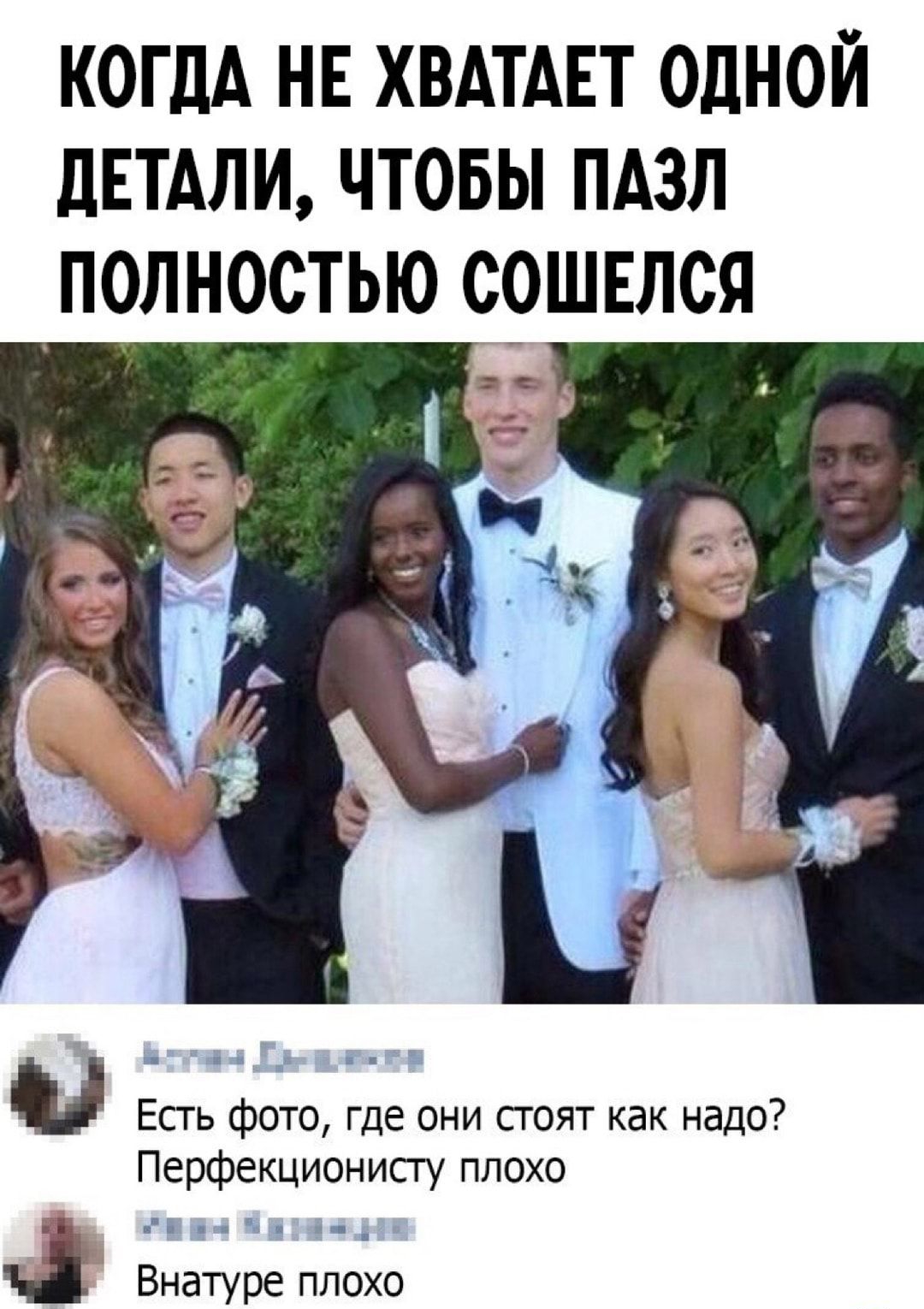 КОГДА НЕ ХВАТАЕТ одной пшли чтовы пдзл полностью сошелся Есть фото где они сгоят как надо Перфекционисгу плохо в у_ 11 Внатуре плохо