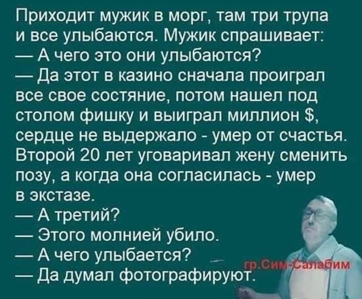 Мужик спрашивает время. Мужик спрашивает.