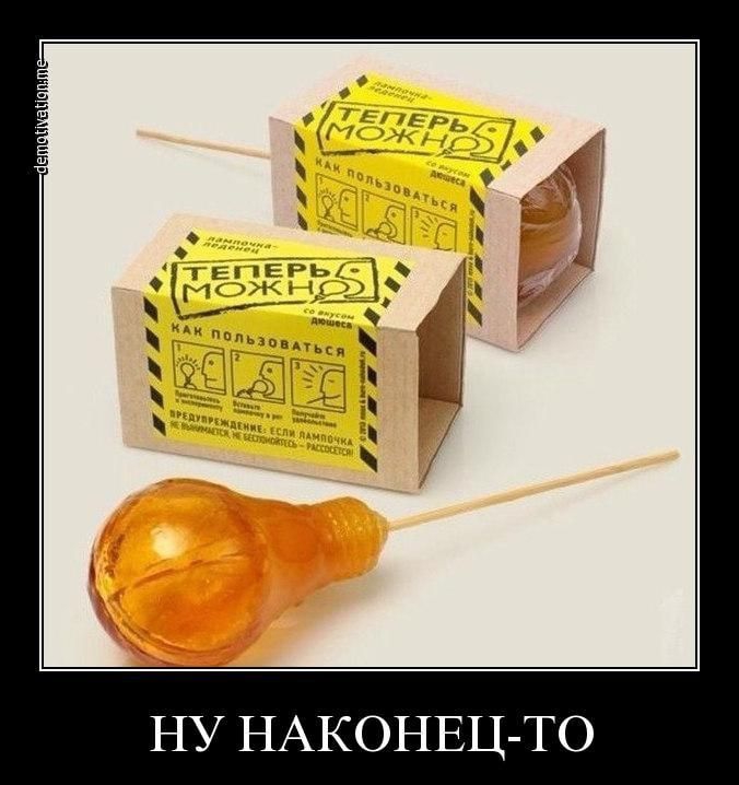 тгл ЕРЬ д х _ НУ НАКОНЕЦ ТО