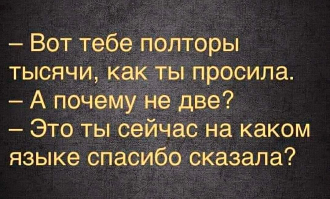 Недавно у меня был. Знаете почему поросята и коровы так радостно улыбаются. А потом ты крестишься этой рукой. А потом ты крестишься этой рукой картинка. Мемы проезжая мимо.