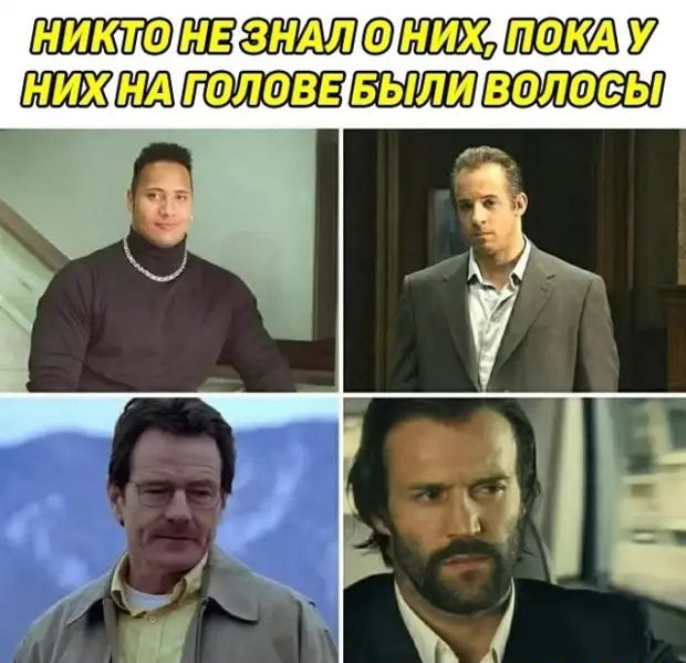 НИКТО ПОКА 7 ГОЛОВЕ ВОЛООЫ