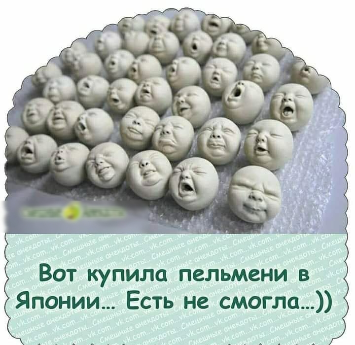 Вот купила пельмени в Японии Есть не смогла