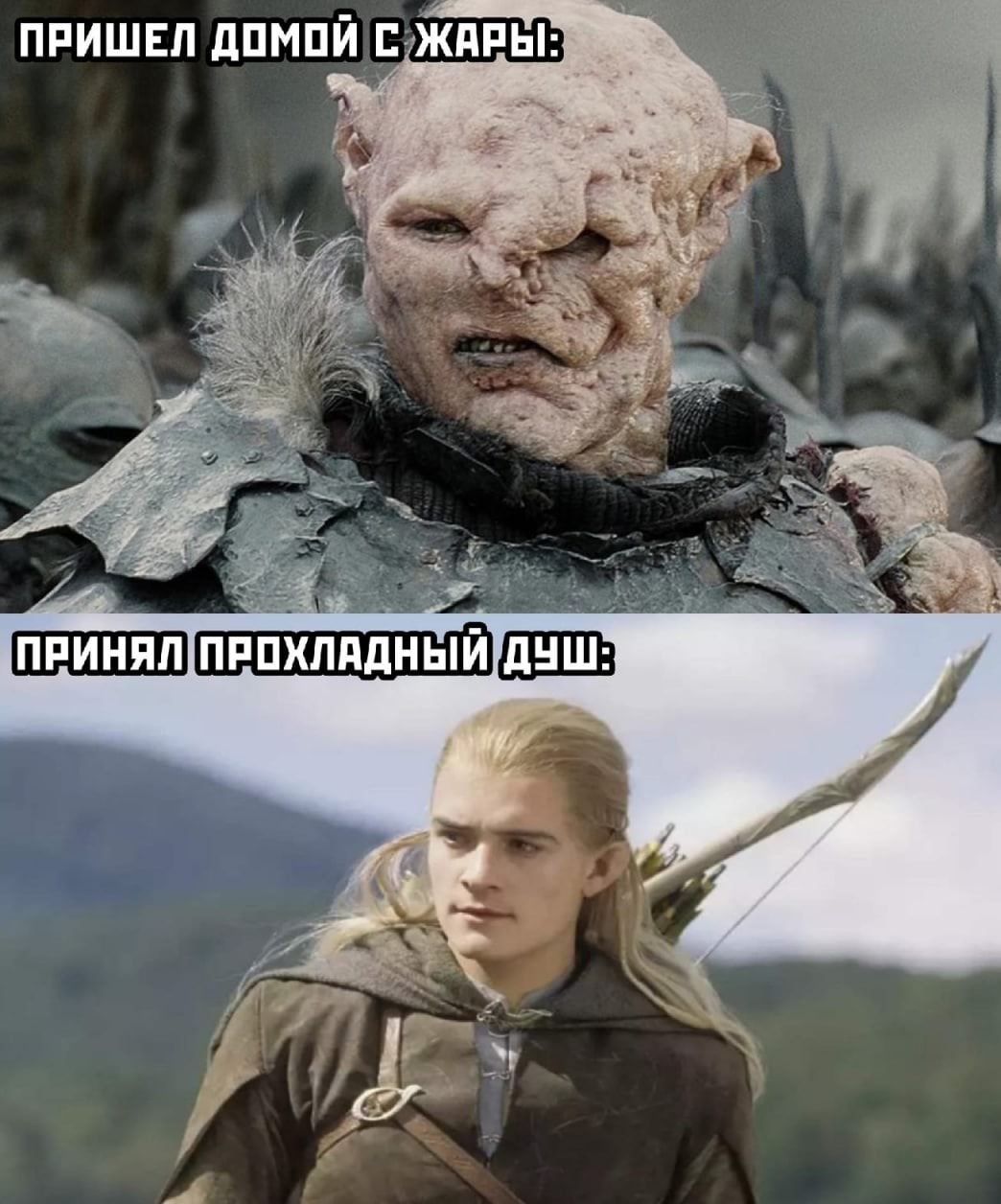 Пришел домой с жавы: