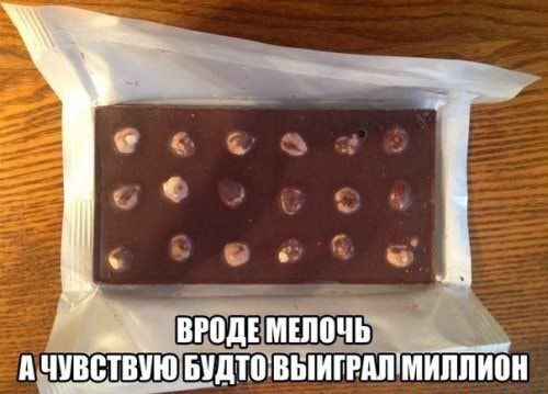 вгпдЕПШШПЬ чувствую пиши выишп миппипи