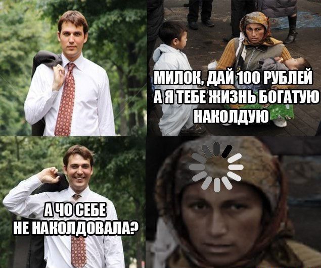 э 9_ __ аг мипон МЙ 100 РУБЙЕЙ А П ТЕБЕ ЖИЗНЁ БШППЮ нднопдию _ п ШЧШШЁЗ