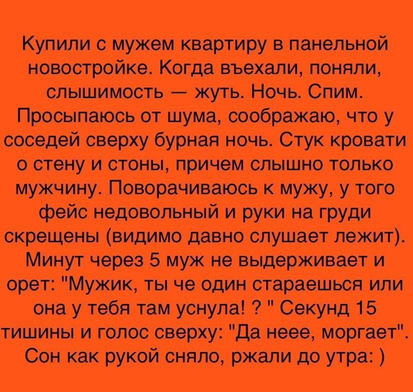 Шчш она у тебя там уснула! ? 