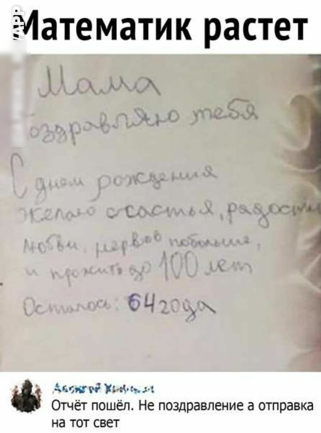Ж о