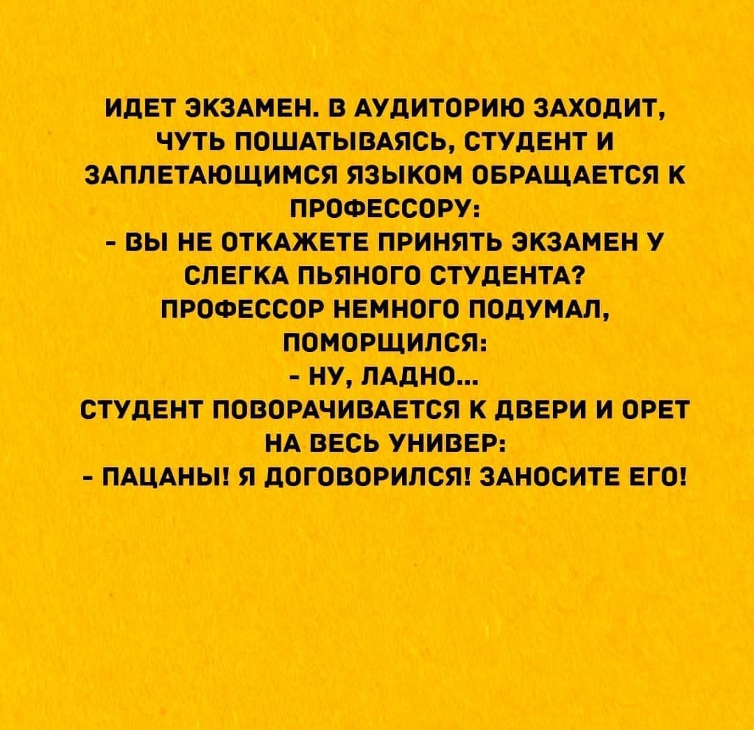 шц тттштп шк ЩЮУ испытаниям тетяатм Ю ШММКМПМ А яш