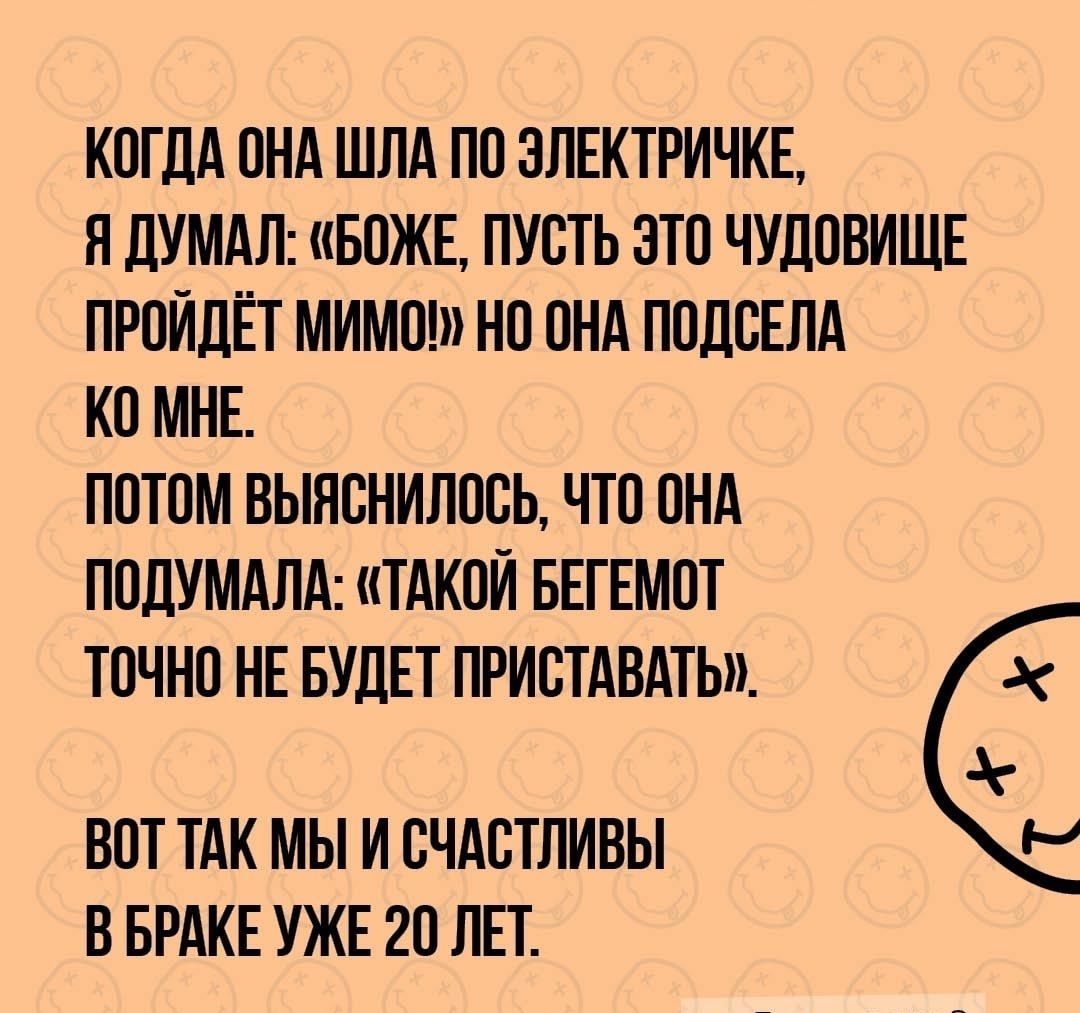 какие слова говорить мужчине чтобы кончил фото 82