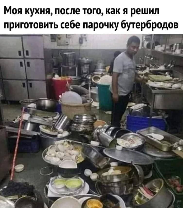 Моя кухня после того как я решил приготовить себе парочку бутербродов и