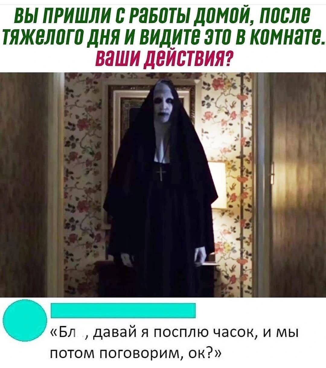 ВЫ ПРИШЛИ В РЗБПТЫ ДПМПЙ ППБЛВ ТЯЖЕЛПГП ДНЯ И ВИДИТЕ ЭТП В КПМНЯТЕ ВЗШИ ДЕЙСТВИЯ Бл давай я посплю часок и мы потом поговорим ок