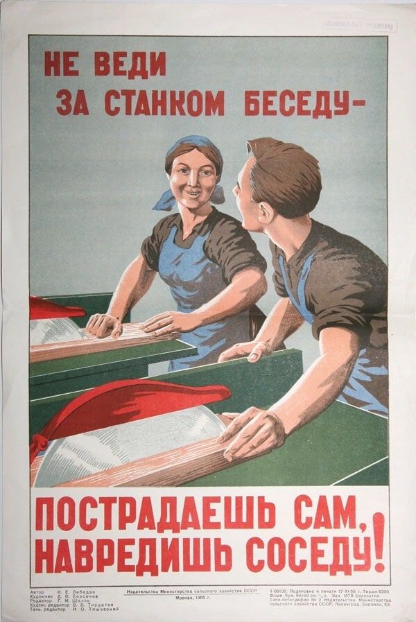 постмшшпсдм ндвпвдишь сосвдч 1