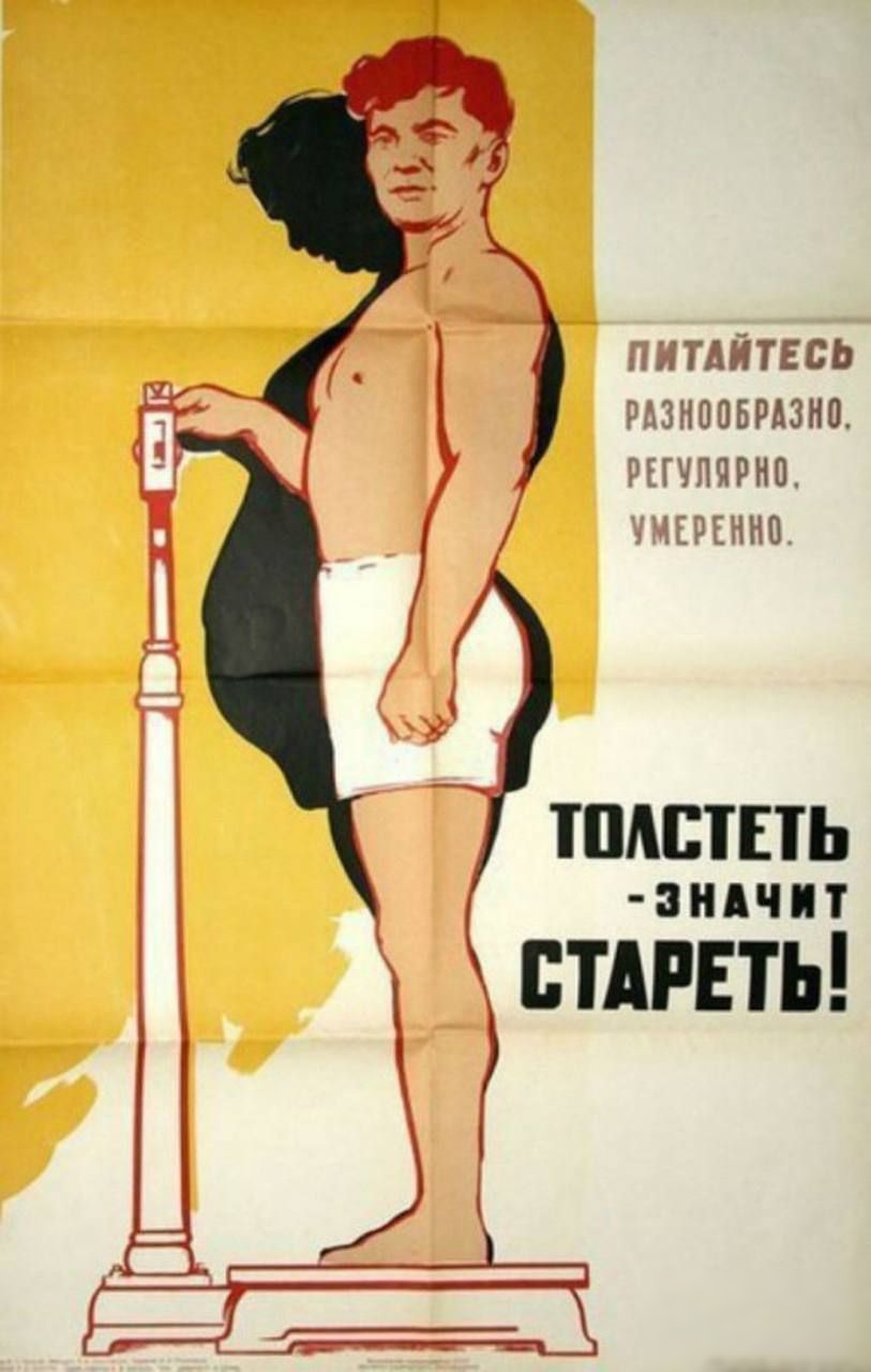 ПИТАЙТЕСЬ РАЗНООБРАЗНО РЕГУЛЯРНП ЩЕРЕННО ШАШПЬ ЗНАЧИТ ВТАРЕТЬ