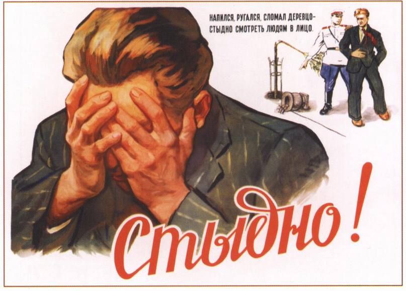 Ш И слоны АШП ИМЛИ ШВП ЛЮДИ ЛИЦ0