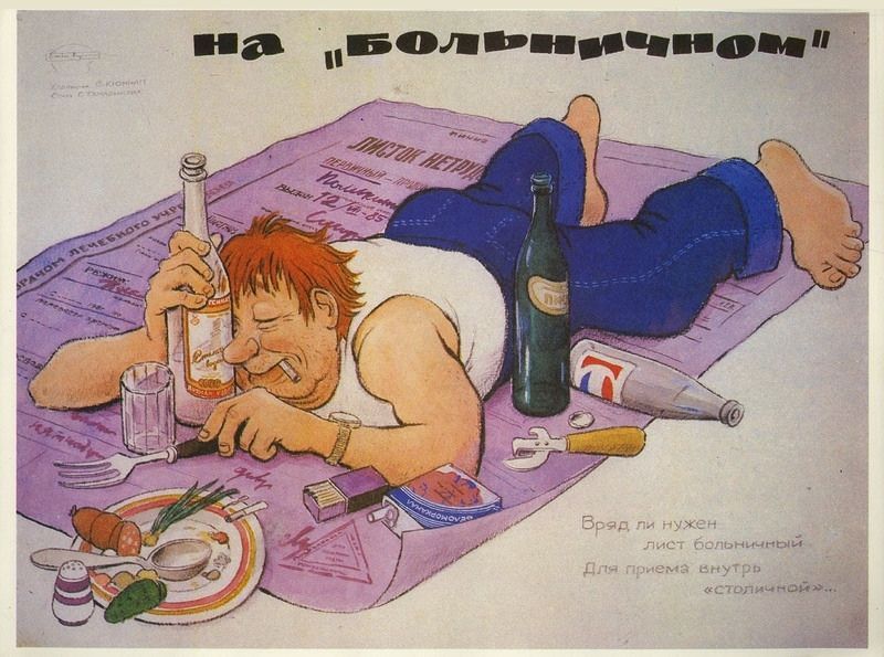 польши но