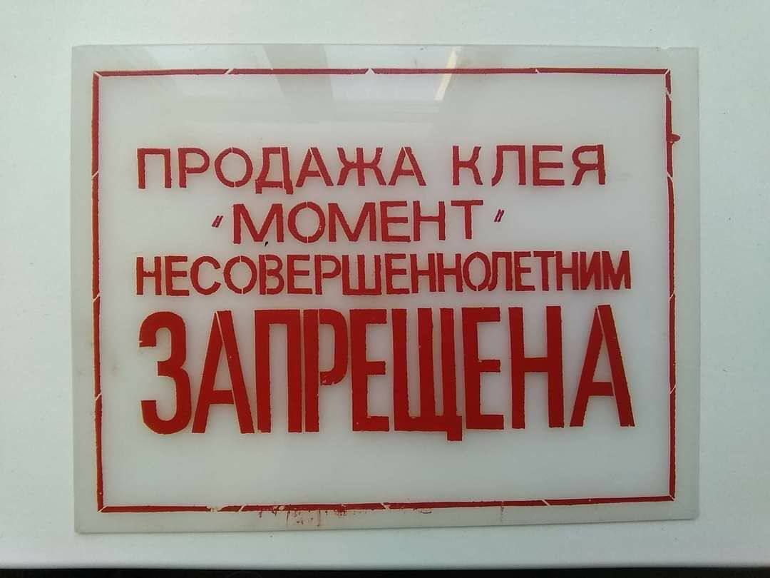 ___ __ _чд ПРОДАЖА нпвя МОМЕНТ _