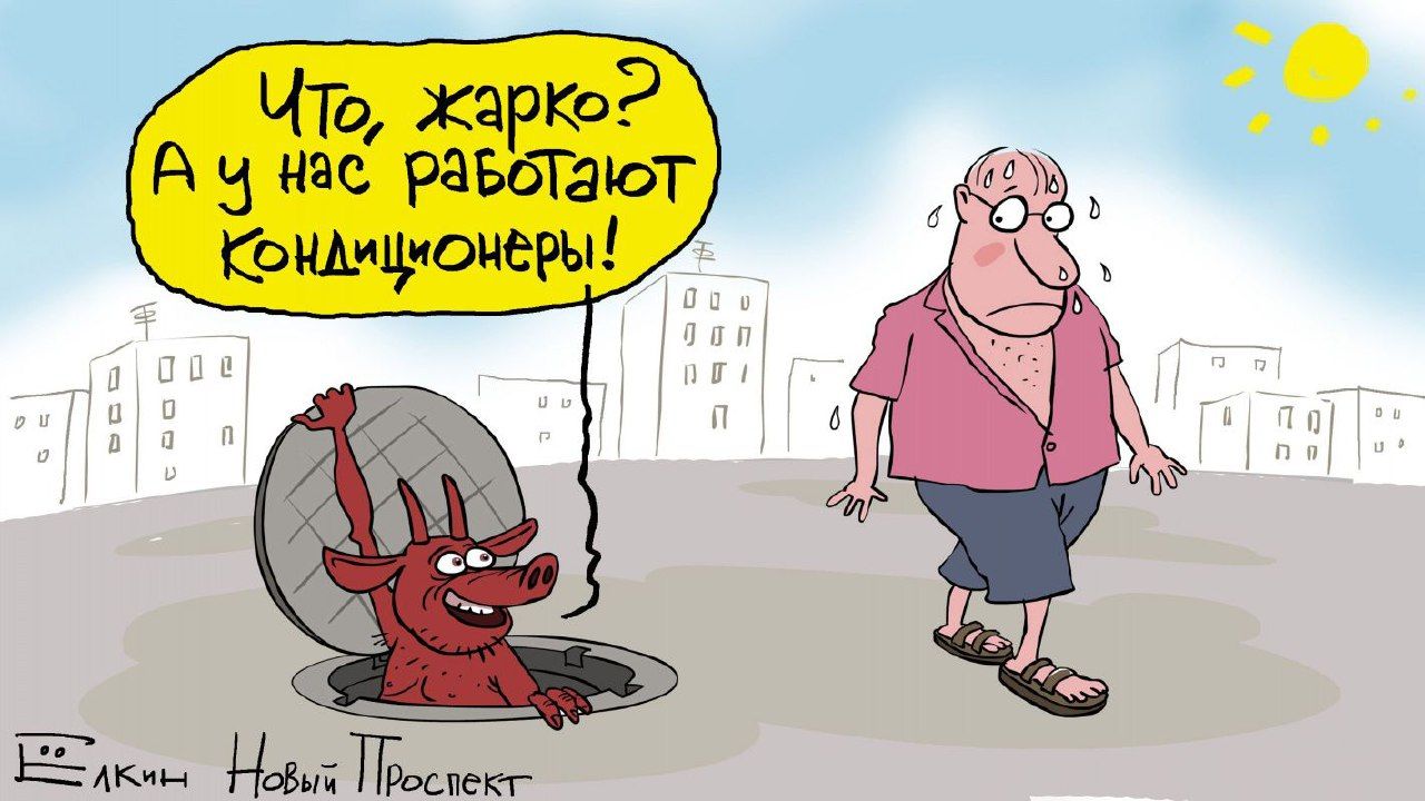 Ема н НОВЫЙ тоспект