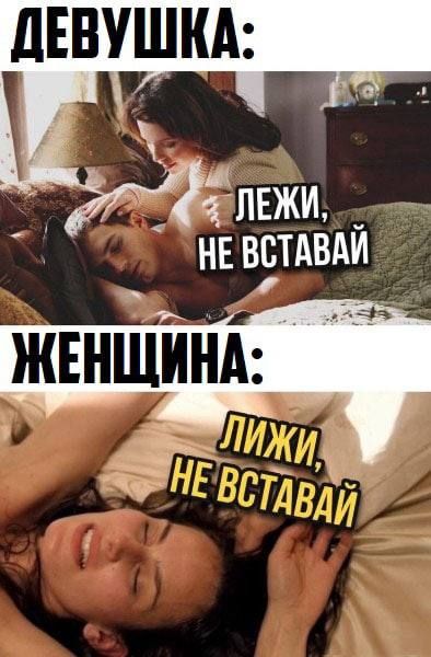 дввушкд пвжи нв встдвди