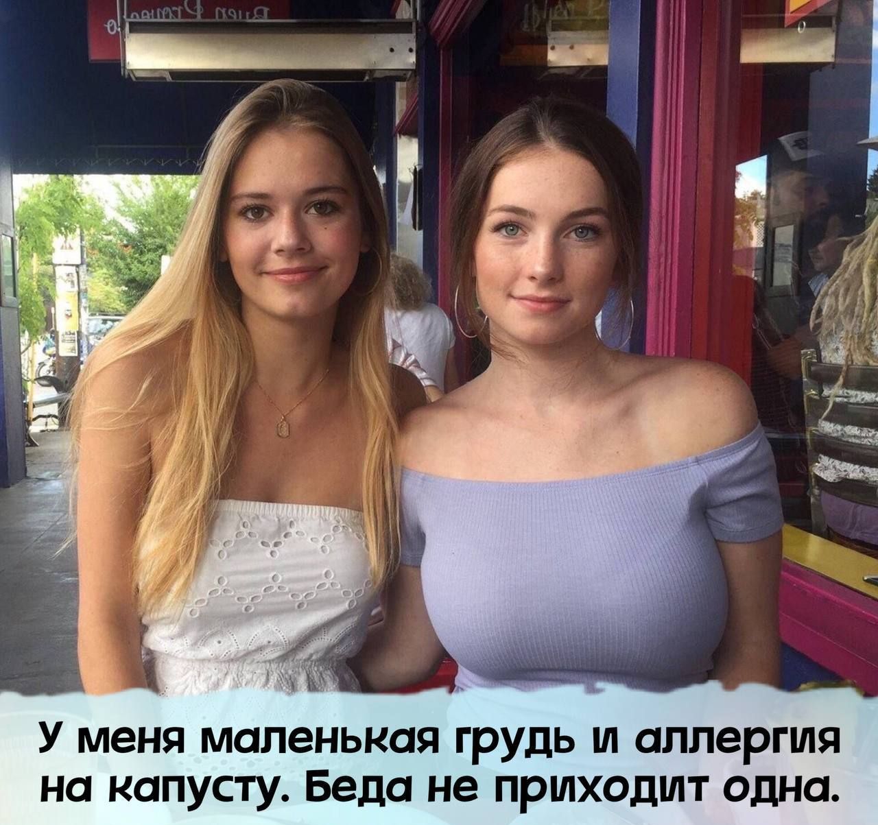 У меня МОЛЭНЬКОЯ ГРУДЬ Ш аллергия на КОПУСТУ Беда не ПРШХОДШТ ОДНО
