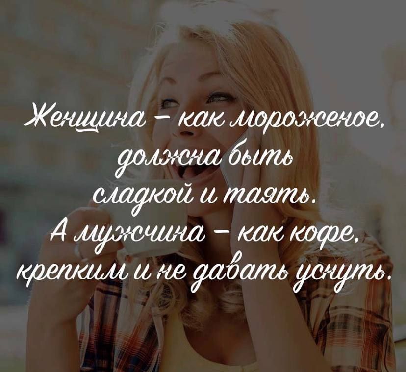 тм отложите лают багт мау42 4 жсчшш то кофе Мд
