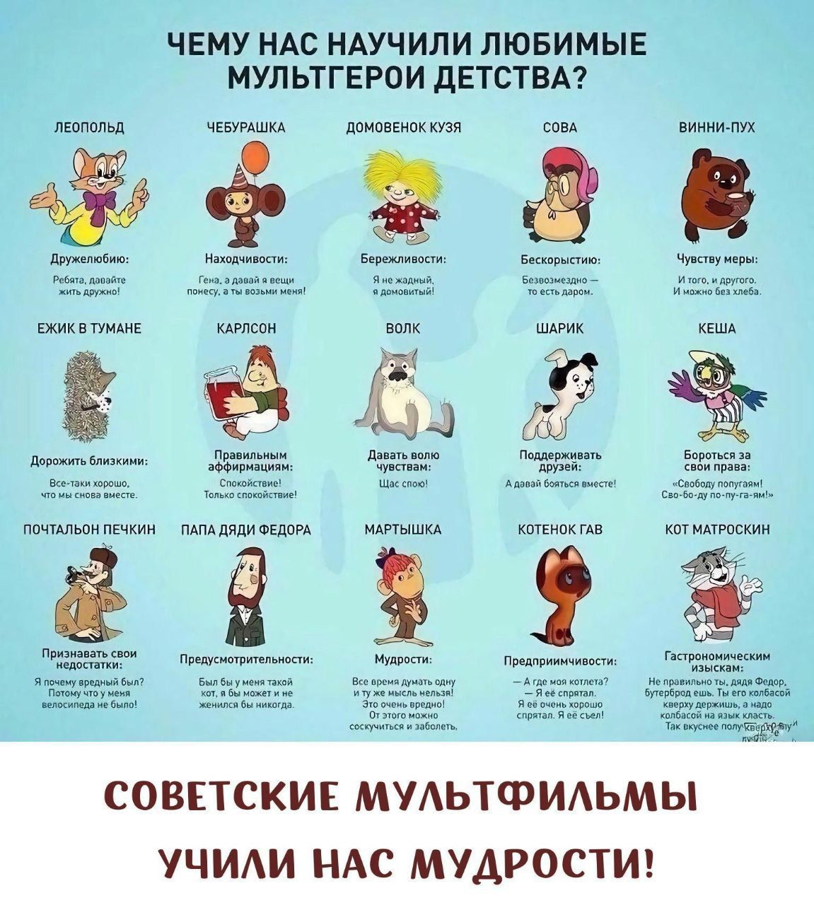 ЧЕМУ НАС НАЗЧИЛИ ЛЮБИМЫЕ МУЛЬТГЕРЁИ ДЕТСТВА ЪЕШ даташит наливать Вещьтиііи Идиш лопате Гена а давай я ВЕЩИ Я не ионный безвозмездно Дружит шину а наши и стиши м а дадим 3 Ик ешешт Есдгтакихшшшщ Еткайпвиц Щас ег Адпіы батцен тксм чт мы сиды атив Талыш ньюйстив пачтьлпызн пати ТНШКА И П эпавть сипи трезв остатки пи я почему врщиый Был Вып бы у иепяпщй ш шими 7 А Ц иш нтста Поюму у м и вы и не м ж иы