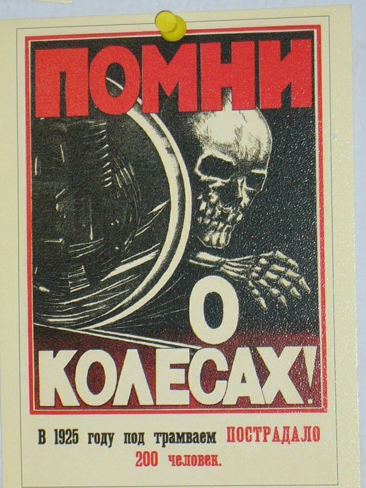 и и В 1925 году под тамады