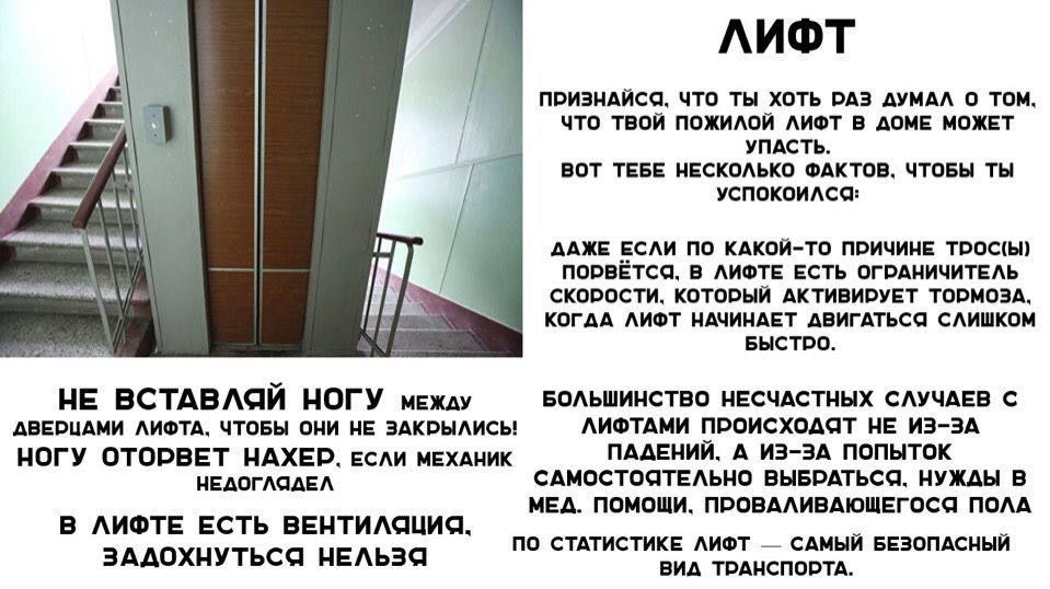 АИФТ ПРИЗНАЙСП ЧТО ТЫ ХОТЬ ОАЭ АУМАА О ТОМ ЧТО ТВОЙ ПОЖИАОЙ АИФТ В АОМЕ МОЖЕТ УПАСТЬ ВОТ ТЕБЕ НЕСКОАЬКО ФАКТОБ ЧТОБЫ ТН УСПОКОИАСФ ДАЖЕ ЕСАИ ПО КАКОЙ ТО ППИНИНЕ ТВОЩЬП ПОПВЁТСП В АИФТЕ ЕСТЬ ОГРАНИЧИТЕАЬ СКОРОСТИ КОТОРЫЙ АКТИВИВУЕТ ТОРМОЗА КОГДА АИФТ НАЧИНАЕТ АВИГАТЬСО САИШКОМ выстгщ НЕ ВСТАВАЦЙ НОГУ иЕжду Бодьшииство несметных САУЧАЕВ с АВЕВЦАИИ АИФТА чтовы они не эдквыдисы Аиштдми происходит НЕ И