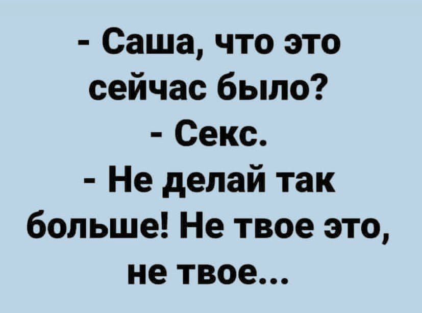 «Секс — это тягомотина, обязаловка и уныние» — интервью с мужиком, у которого 8 лет не было секса