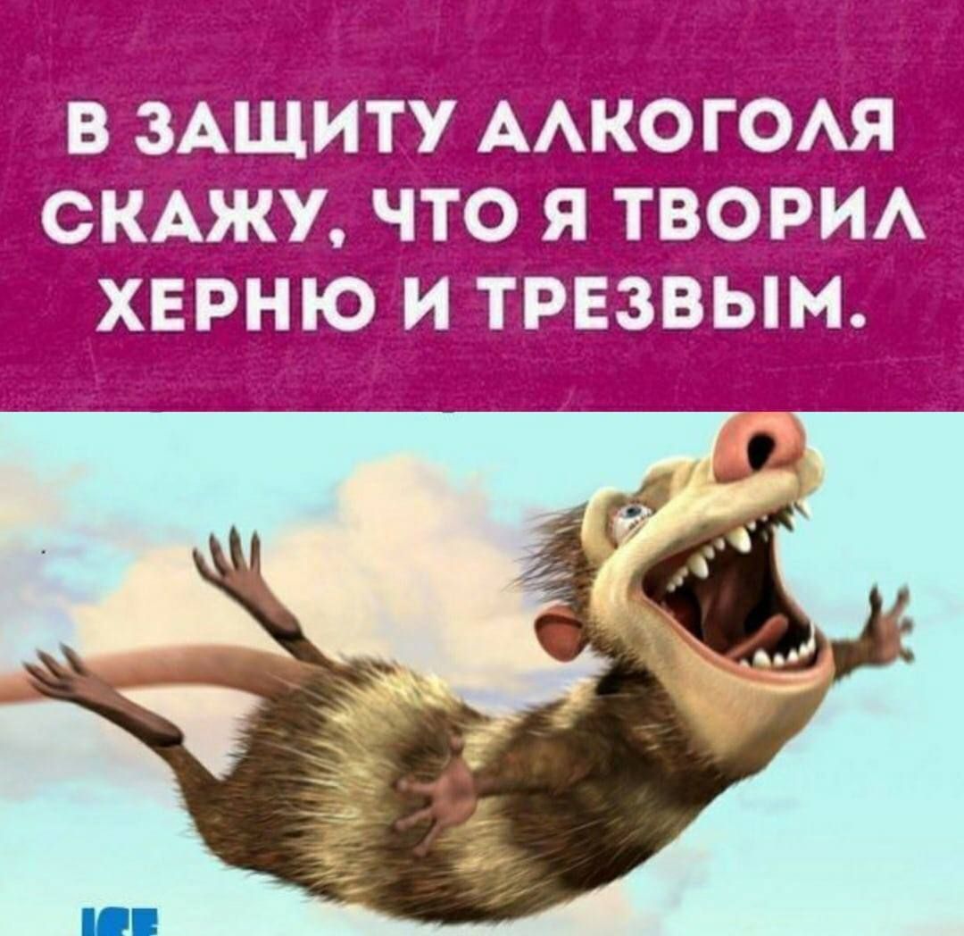 СЗ Ё РЁСФПЁЮ