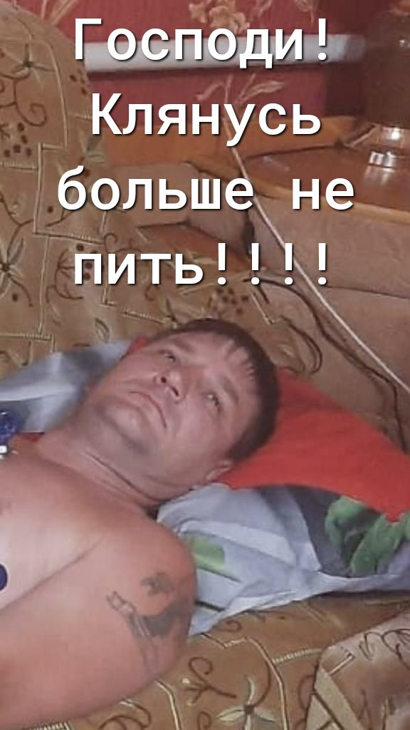 ФКлянуСь Ёібольшё не_ ёГЁить _