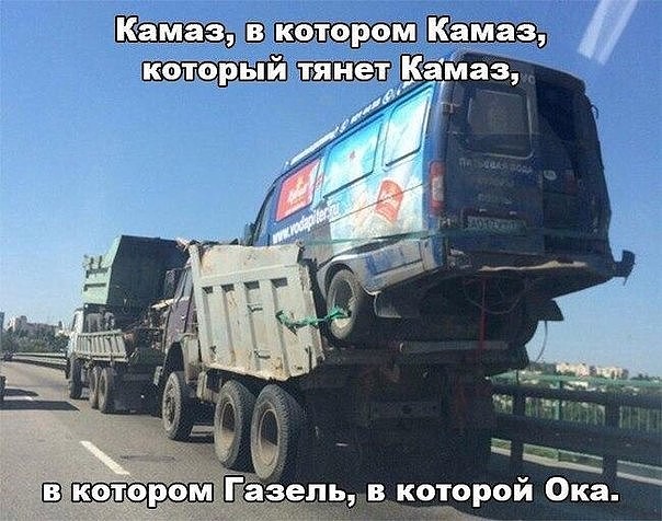 53 маз