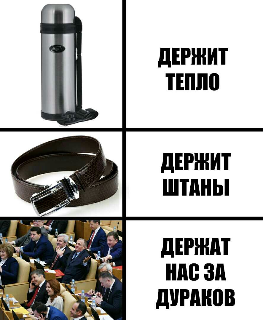 дЕРЖИТ дЕРЖИТ ШПШЫ дЕРНШТ ШШ Зд дУРШЮВ