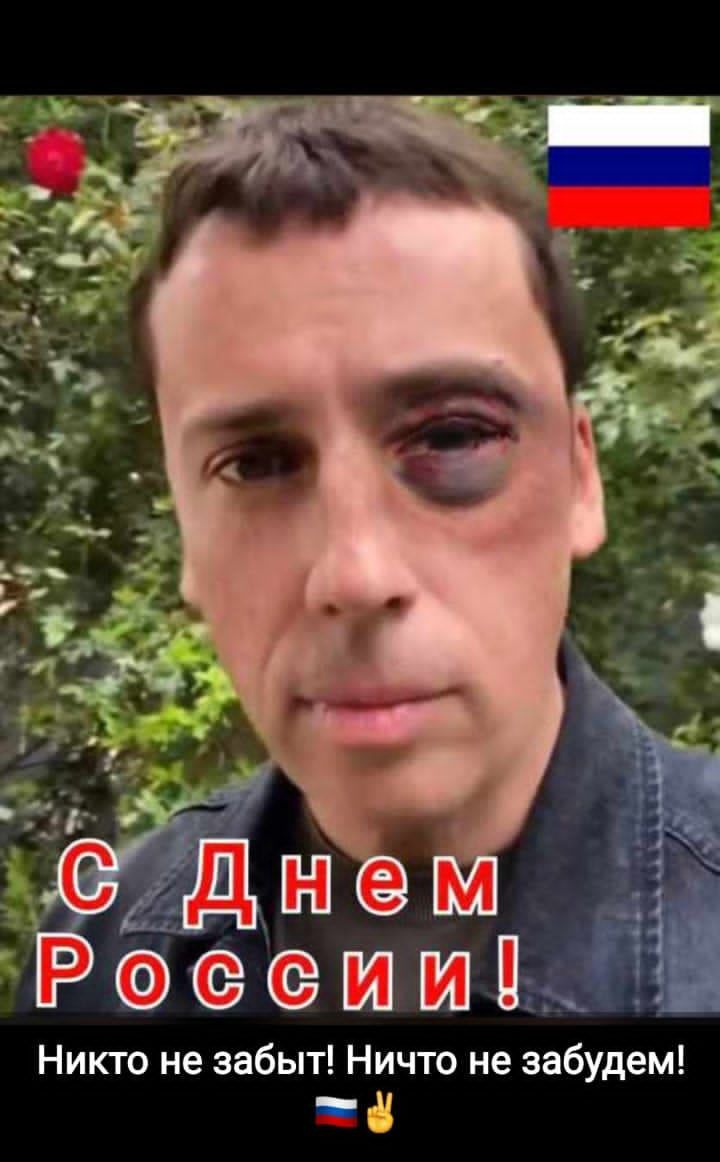 России Никто не забыт Ничто не забудем