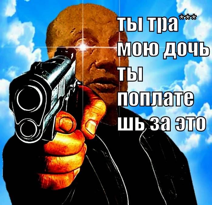 тыппа