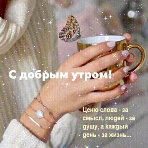 Ценюспоп и мітшіоввй а