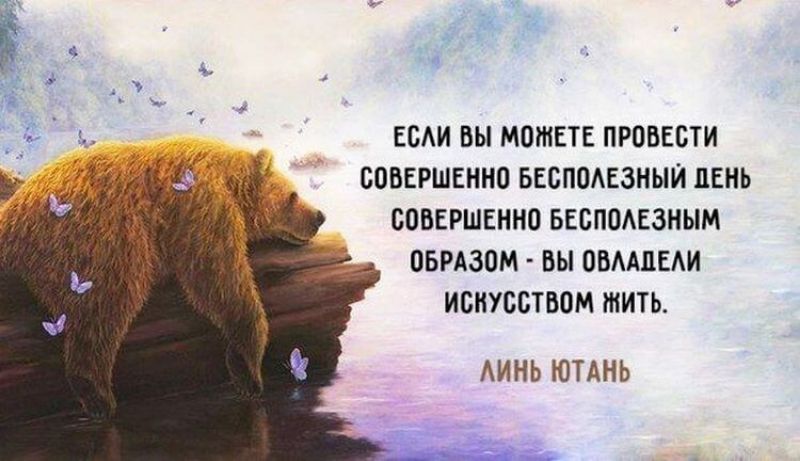 води вы может провести БПНЕРШЕИИП БЕЕППАЕЗИНЙ ЛЕНЬ ИБЕРШЕНИО БЕБШАЕЗИЫМ ОБРАЗЁМ вы ОБЩЕМ ИБИУСПБПМ ЖИ АИНЬ ЮТАИЬ
