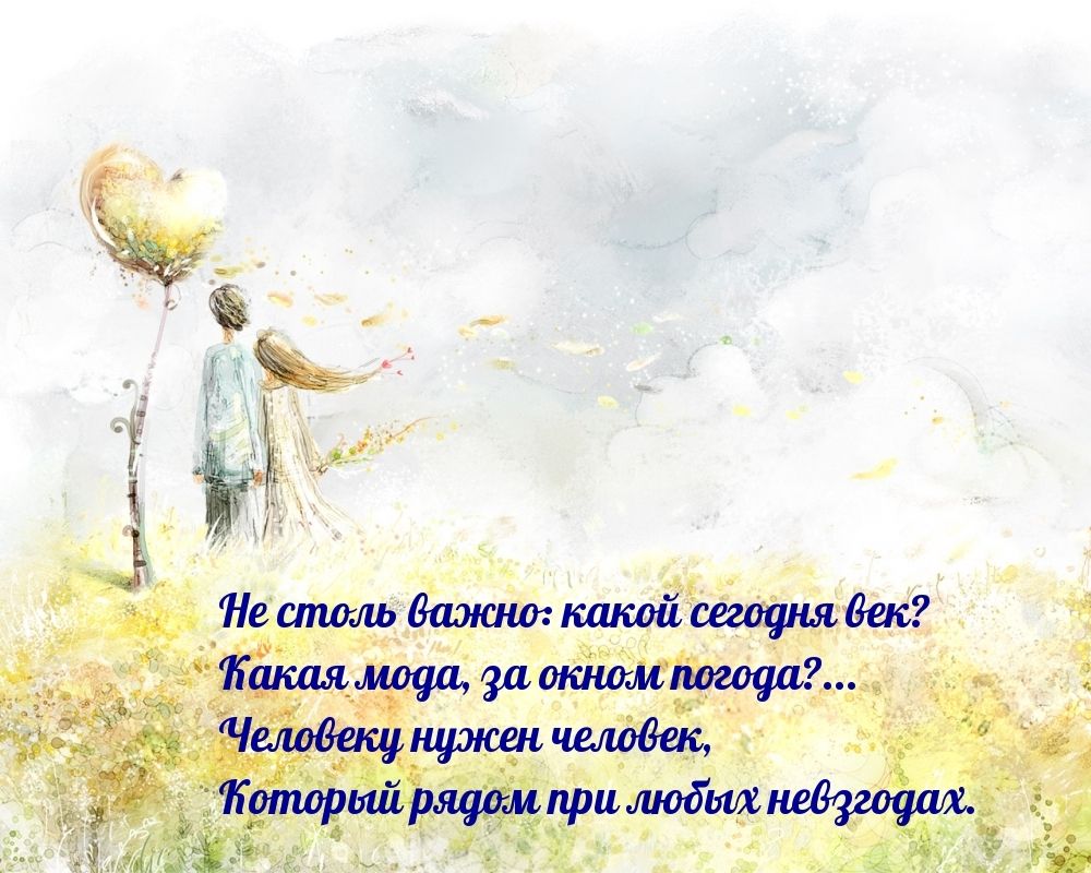 Нестомдамашкшюйсегошшдж іішшямщщзашшомпогща Человащнуженчшовж Ктпорыйрятмприлюбмнедзщаш