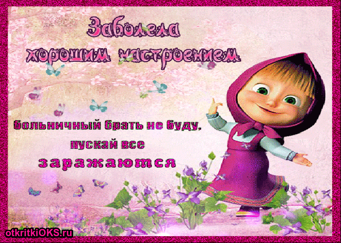 ёшлнкьгжшпвиъавё Шшавъ вшэ Ёша пай