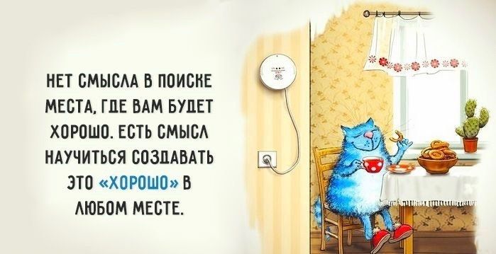 НЕТ ОМЫВАА Б ПОИСКЕ МЕСТА ГПЕ ВАМ БУДЕТ ХПРОШП ЕВТЬ СМЬЮА НАУЧИТЬСЯ СОЗПАБАТЬ ЭТП ХПРПШО В АЮБПМ МЕСТЕ