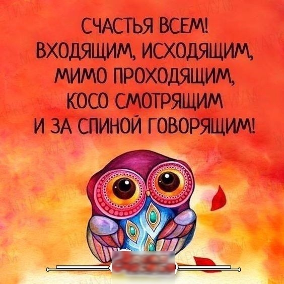 СЧМТЬЯ ВСЕЩ ВХОДЯЦММ ИСХОДЯЩЩ 0 ГРОХОДЯЦИМ КОСО ТРЯЩИМ И ЗА Г ОВОРЯЦИМ