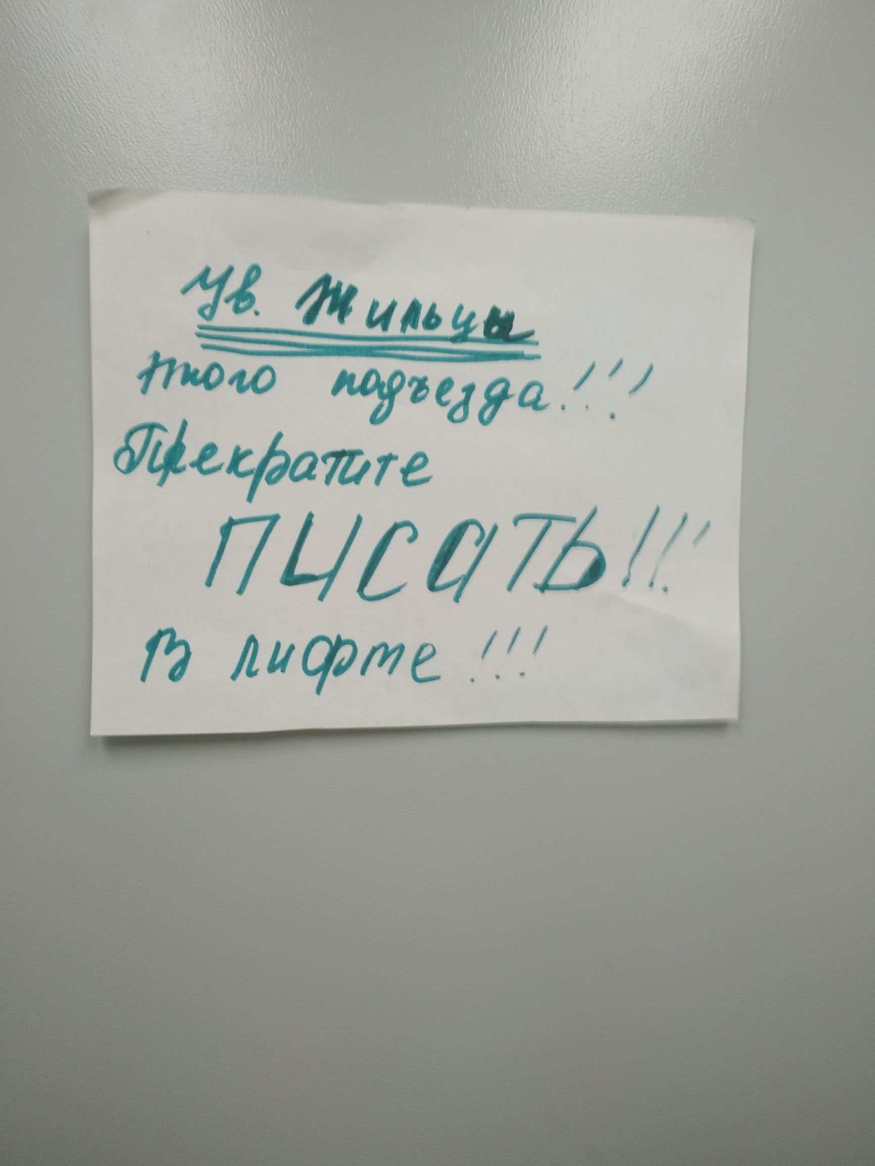 9 лидрте.