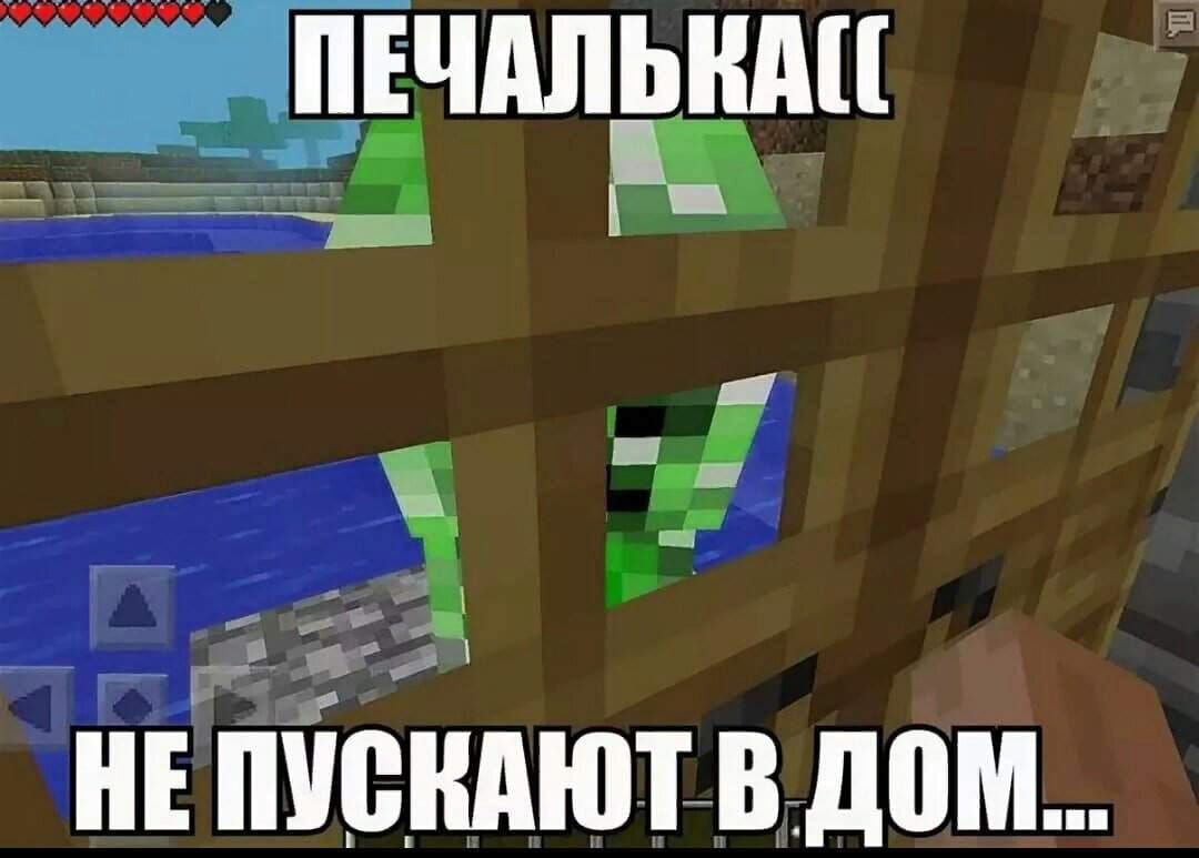 Ечдпьнш __ ТТЕ ТТТТТТТТАЮТ В дом